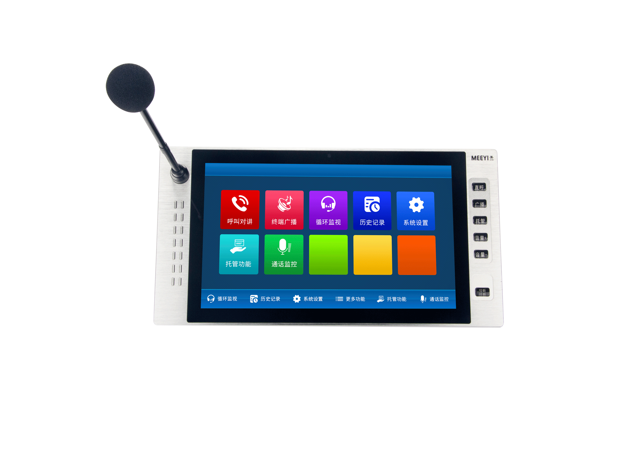 寻呼话筒（对讲主机）TBV-DZ8161